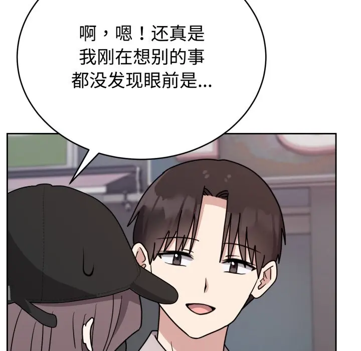 第 7 话_难言之秘