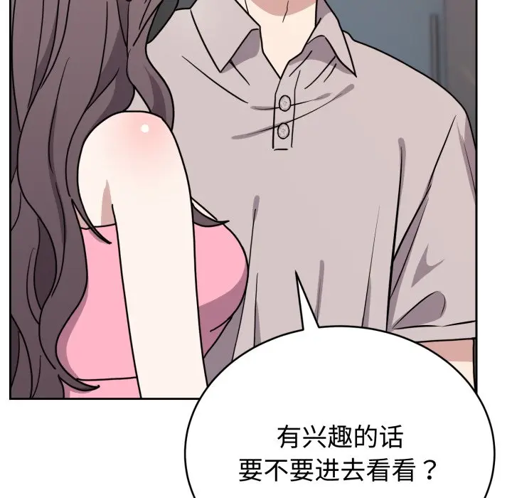 第 7 话_难言之秘