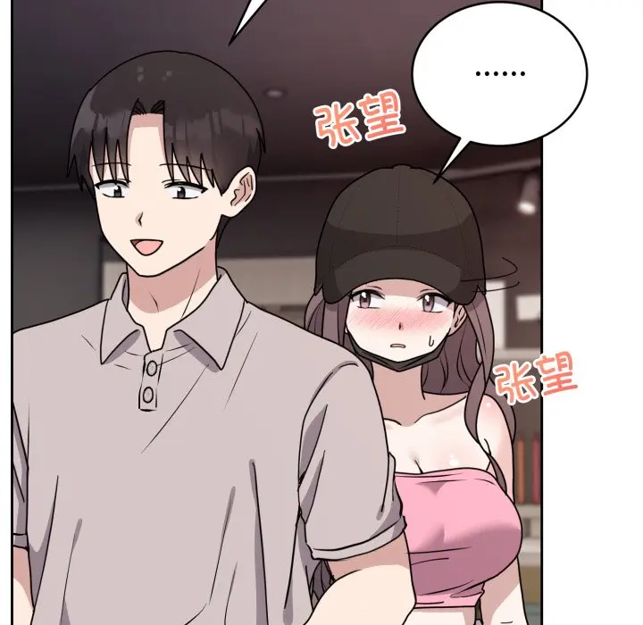 第 7 话_难言之秘