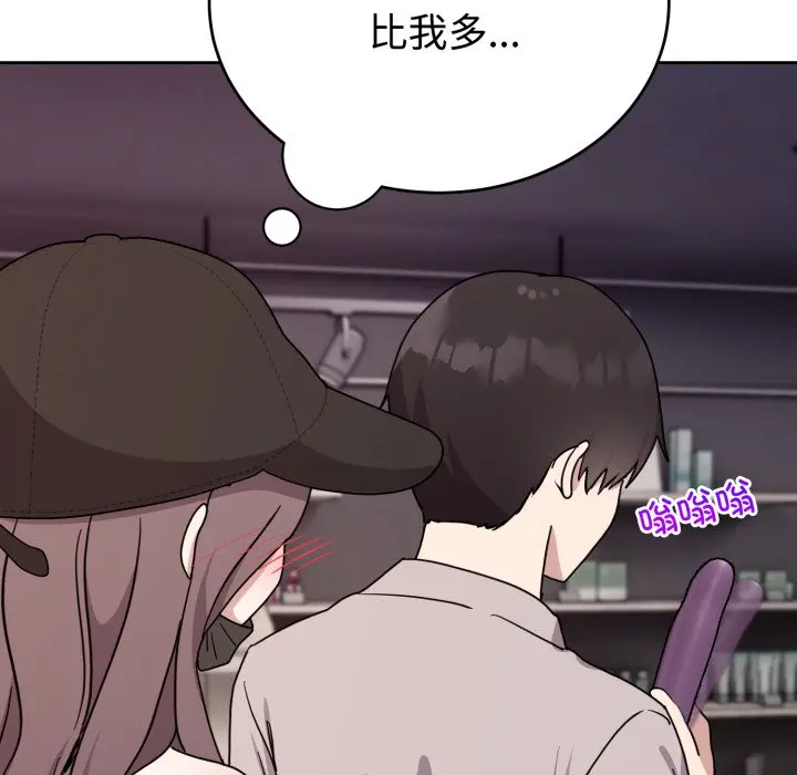 第 7 话_难言之秘