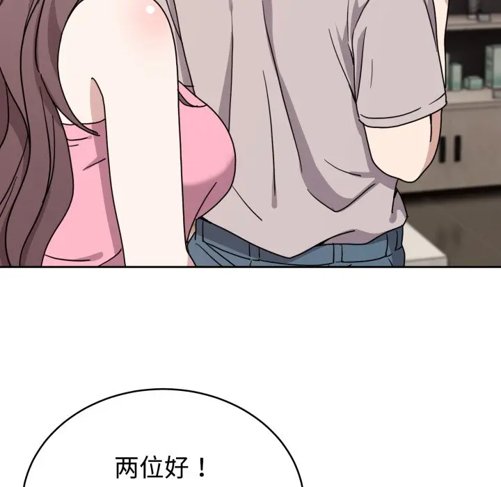 第 7 话_难言之秘