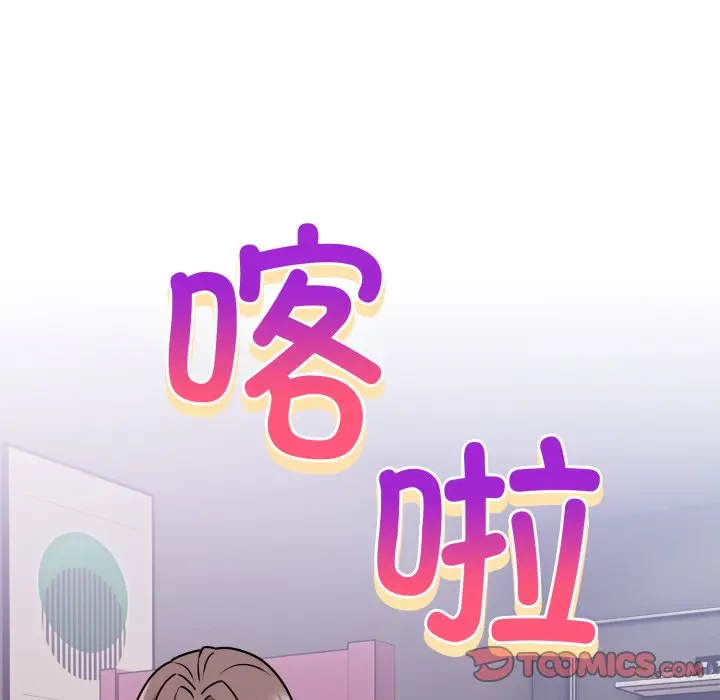 第 7 话_难言之秘