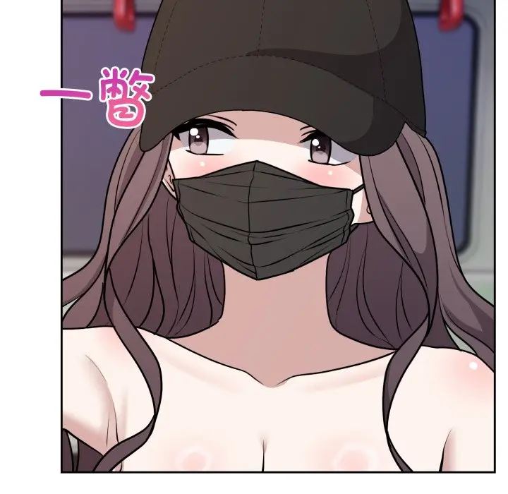 第 7 话_难言之秘