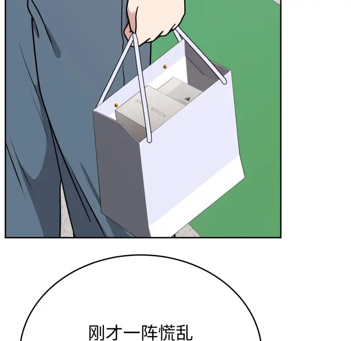 第 7 话_难言之秘