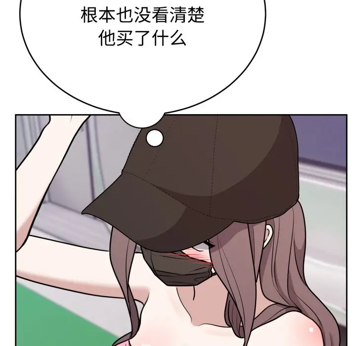 第 7 话_难言之秘