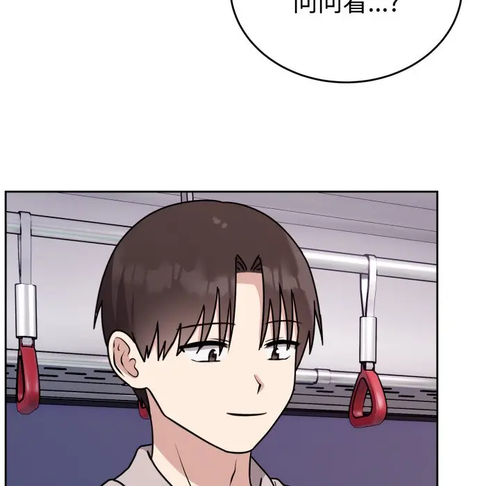 第 7 话_难言之秘