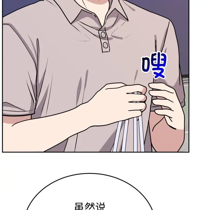 第 7 话_难言之秘