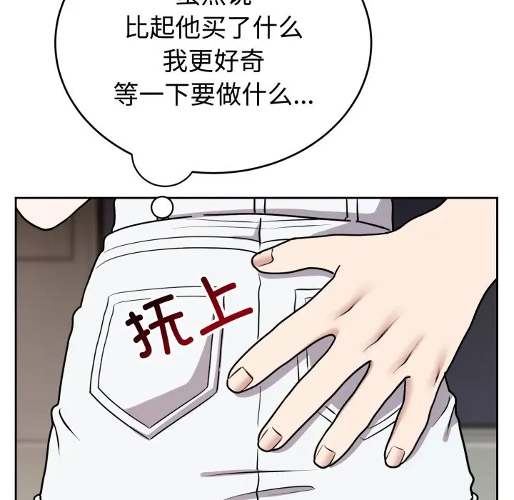 第 7 话_难言之秘