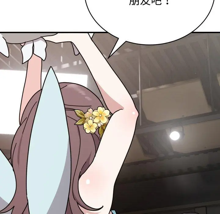 6 难言之秘_难言之秘
