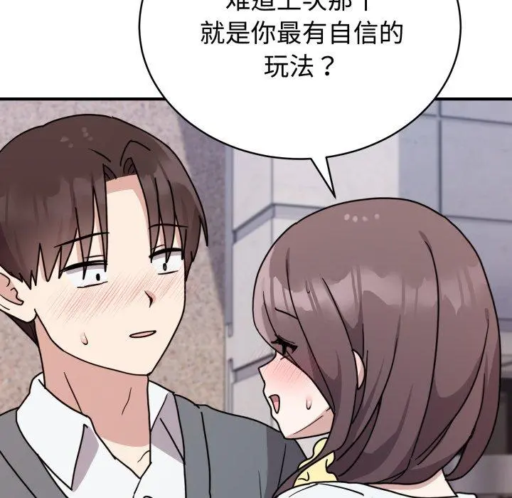 6 难言之秘_难言之秘
