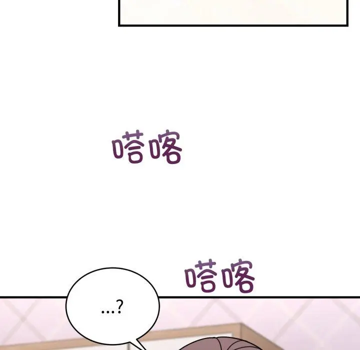 6 难言之秘_难言之秘