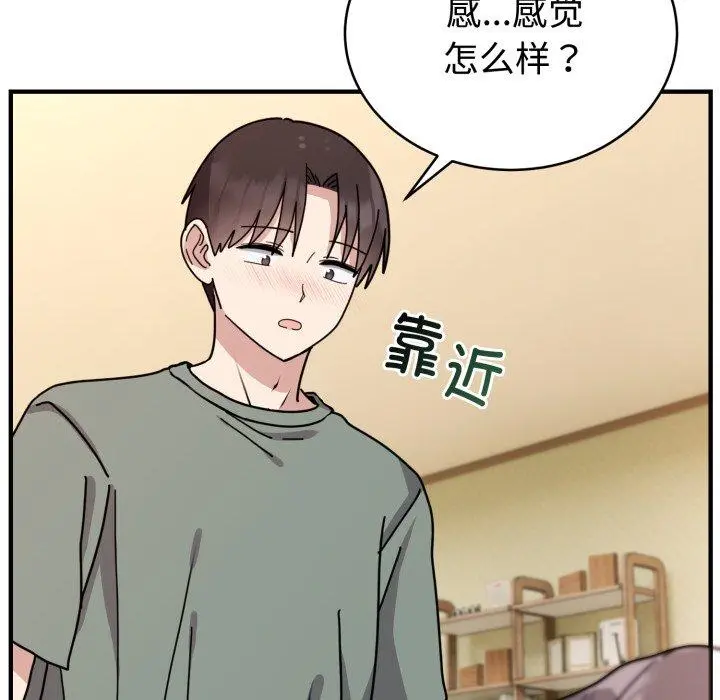 5 难言之秘_难言之秘
