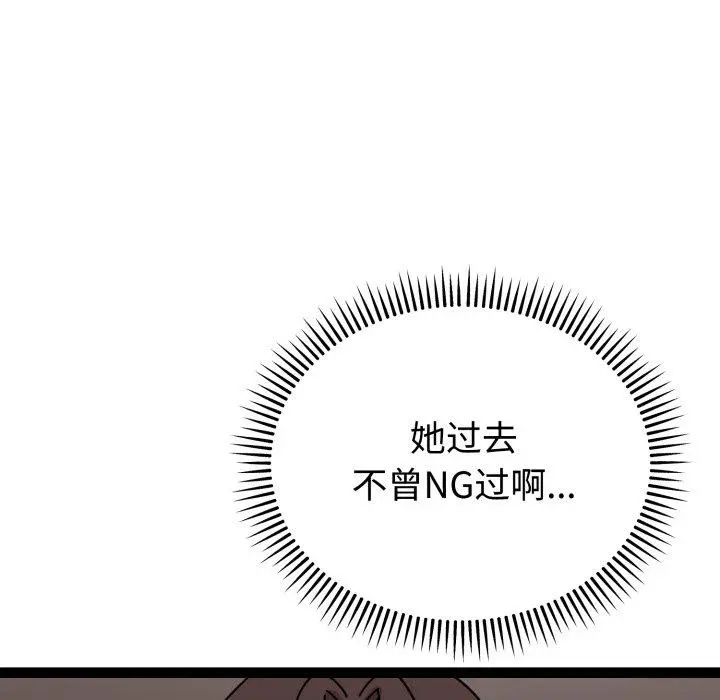 5 难言之秘_难言之秘