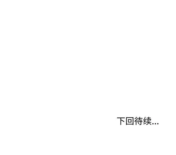 5 难言之秘_难言之秘