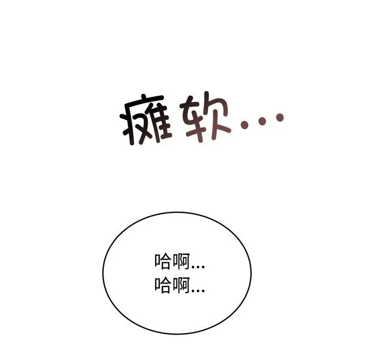 4 难言之秘_难言之秘