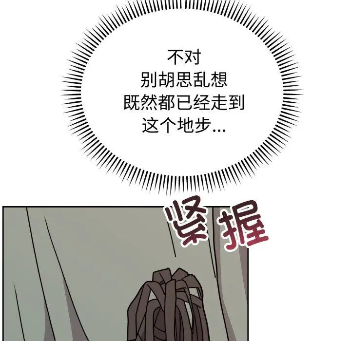 3 难言之秘_难言之秘