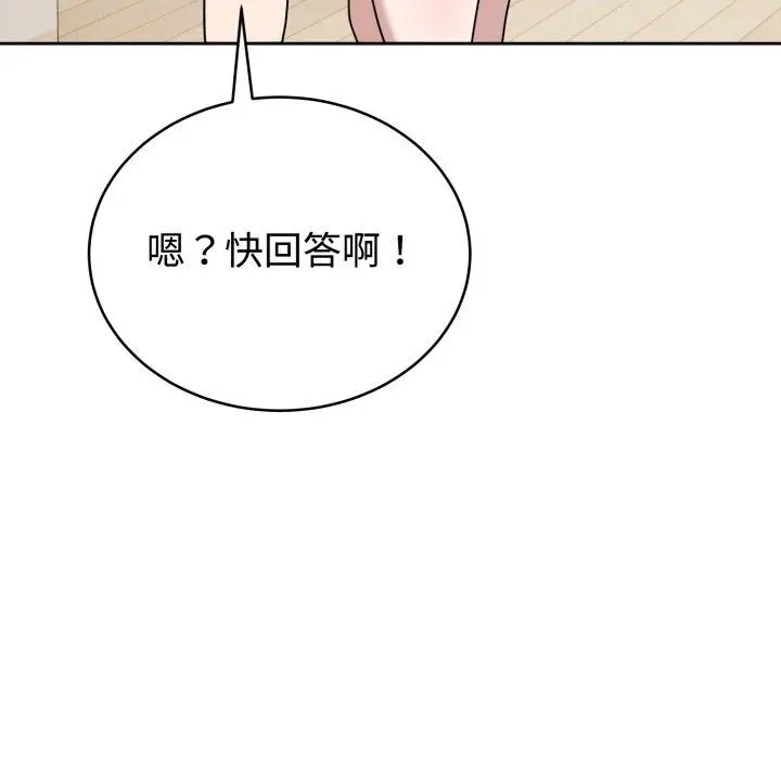 3 难言之秘_难言之秘