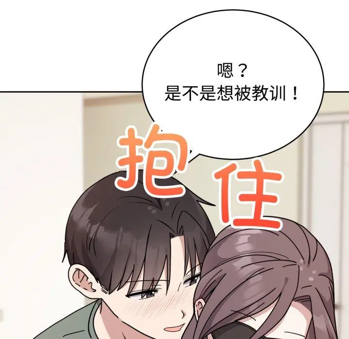 3 难言之秘_难言之秘