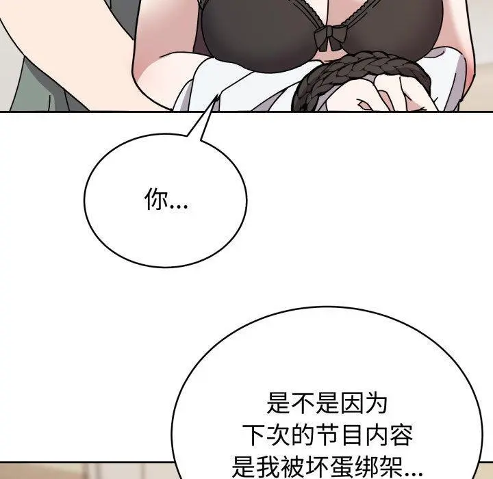 3 难言之秘_难言之秘