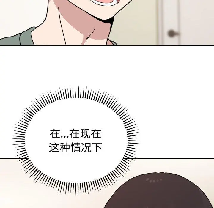 3 难言之秘_难言之秘