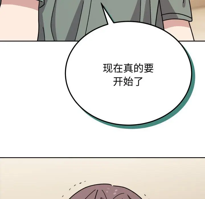 3 难言之秘_难言之秘