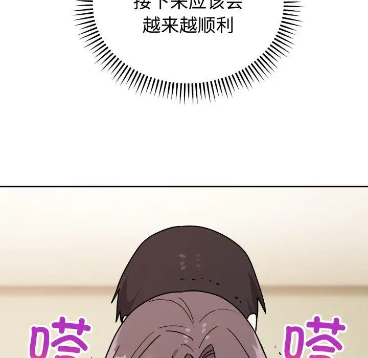 3 难言之秘_难言之秘