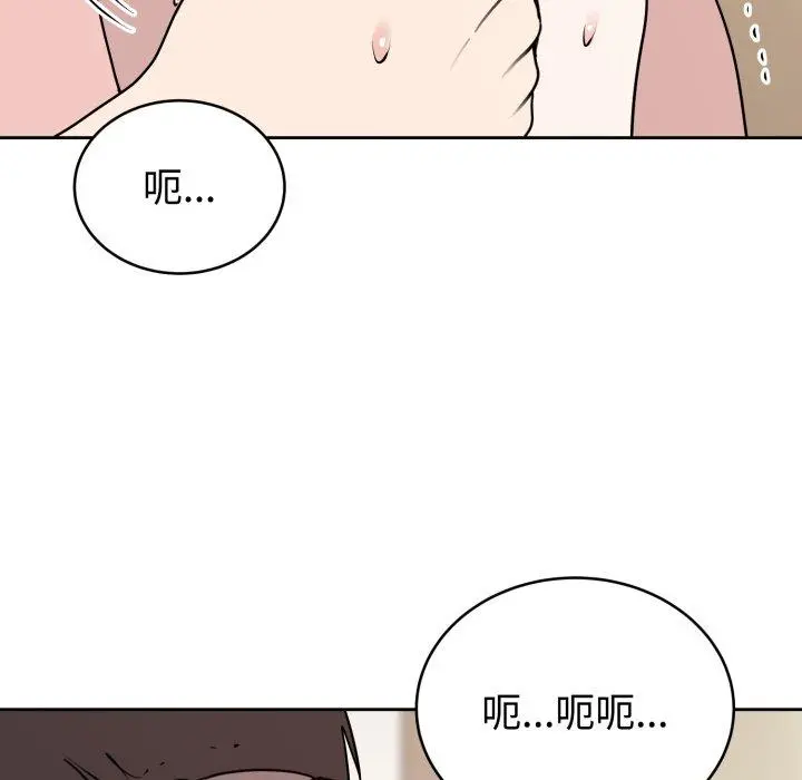 3 难言之秘_难言之秘
