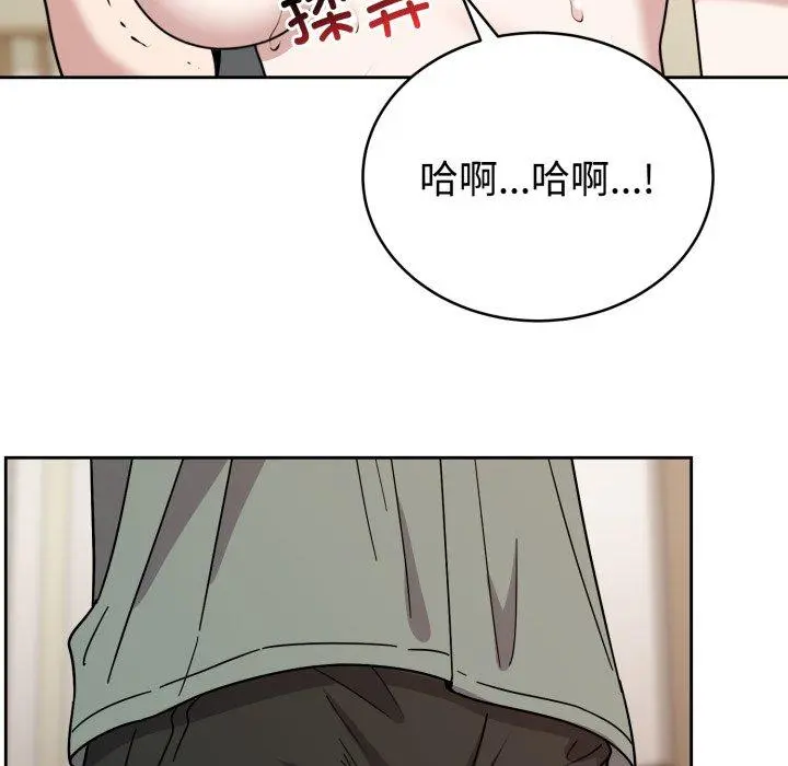 3 难言之秘_难言之秘