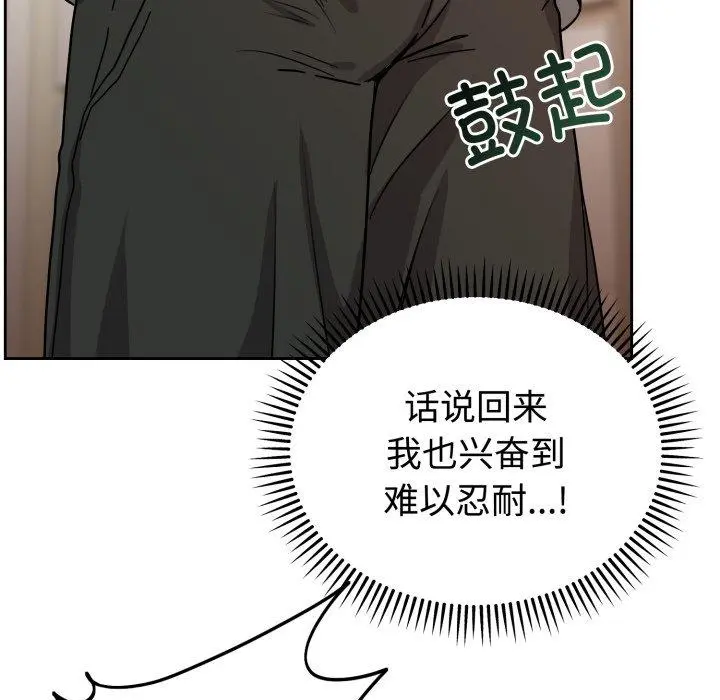 3 难言之秘_难言之秘