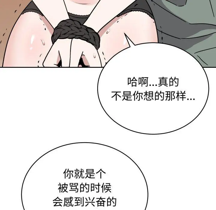 3 难言之秘_难言之秘