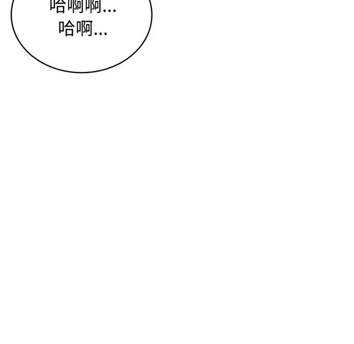 3 难言之秘_难言之秘