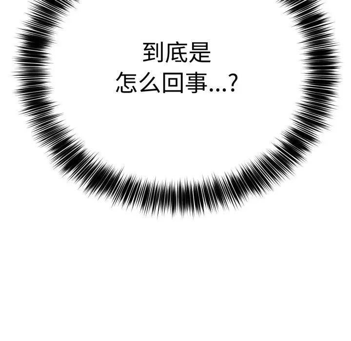 2 难言之秘_难言之秘