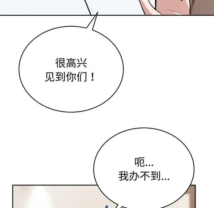 1 难言之秘_难言之秘