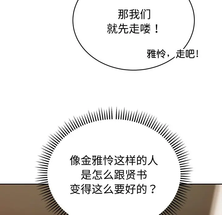 1 难言之秘_难言之秘