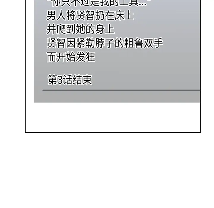 1 难言之秘_难言之秘