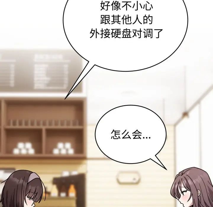 1 难言之秘_难言之秘