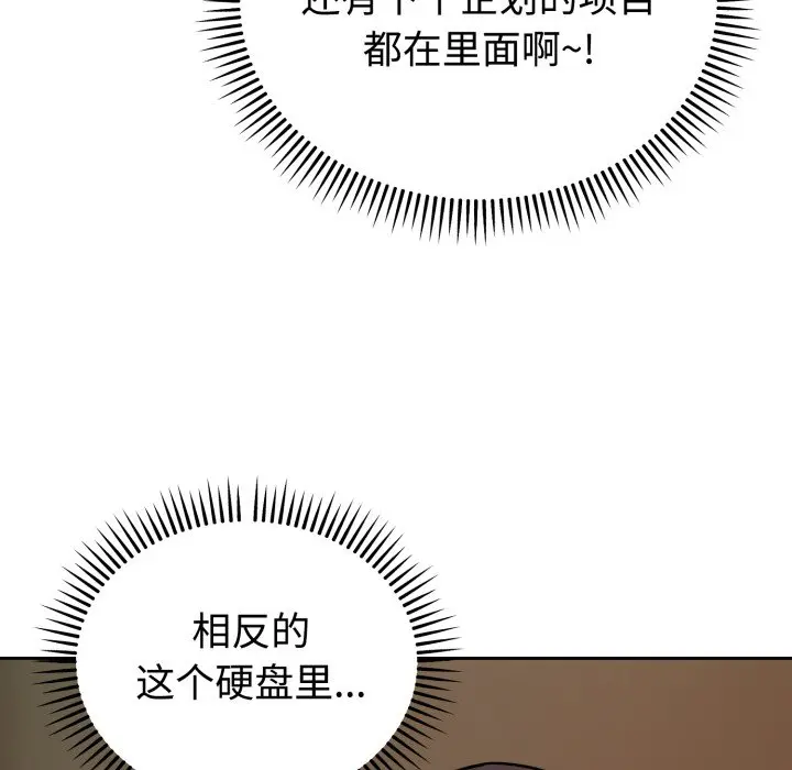 1 难言之秘_难言之秘