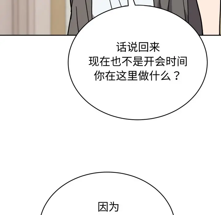 1 难言之秘_难言之秘