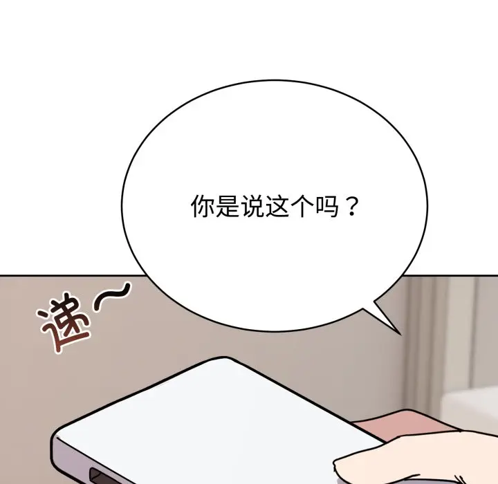 1 难言之秘_难言之秘