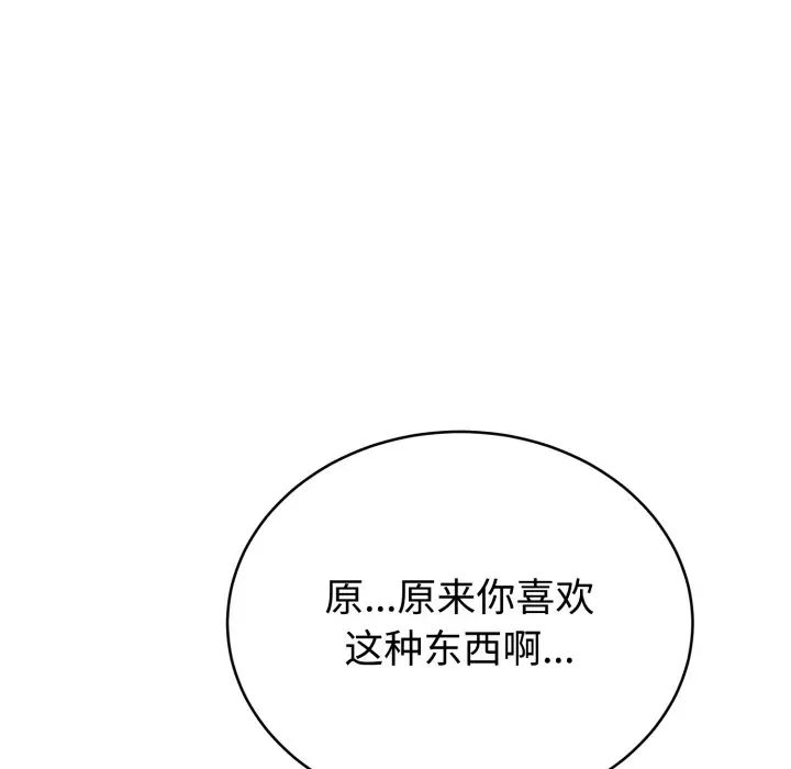 1 难言之秘_难言之秘