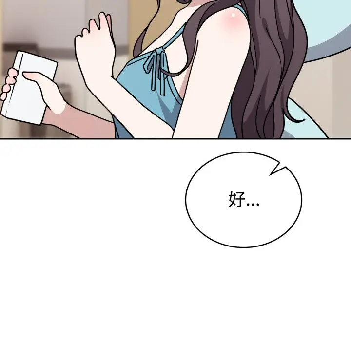 1 难言之秘_难言之秘