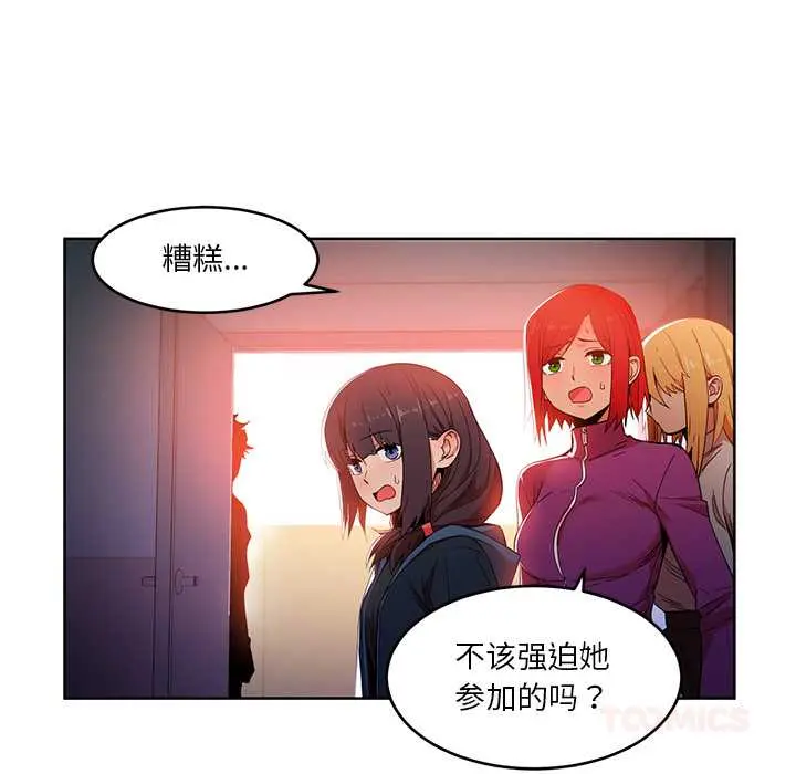 45 她的直播间_她的直播间