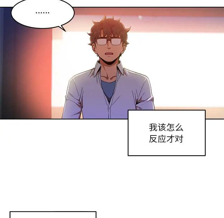 45 她的直播间_她的直播间