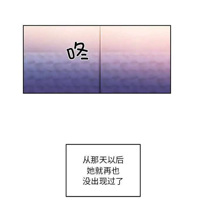 45 她的直播间_她的直播间