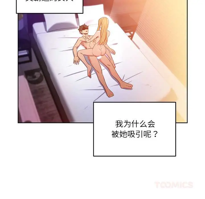 45 她的直播间_她的直播间