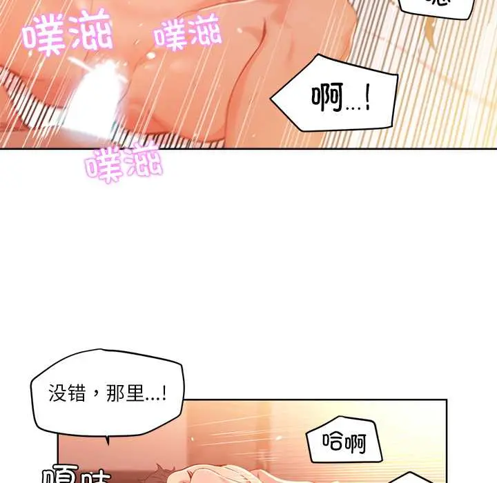 45 她的直播间_她的直播间