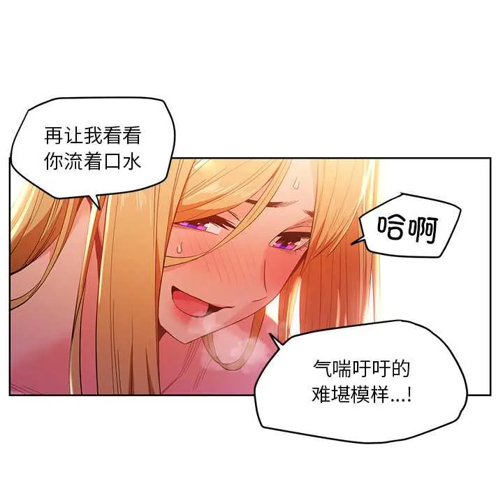 45 她的直播间_她的直播间