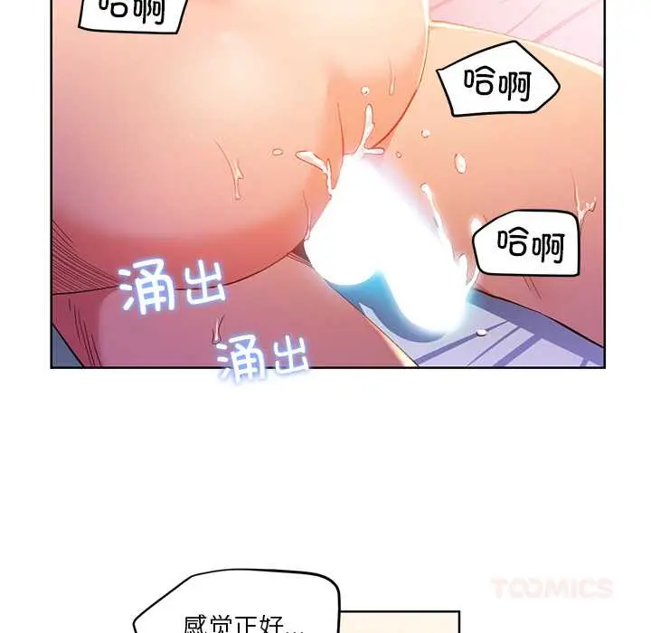 45 她的直播间_她的直播间
