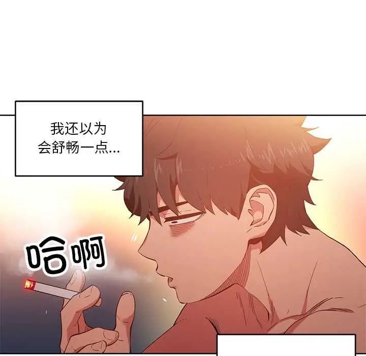 45 她的直播间_她的直播间