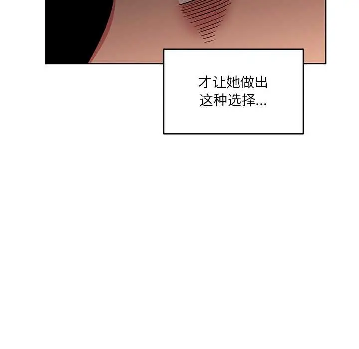45 她的直播间_她的直播间